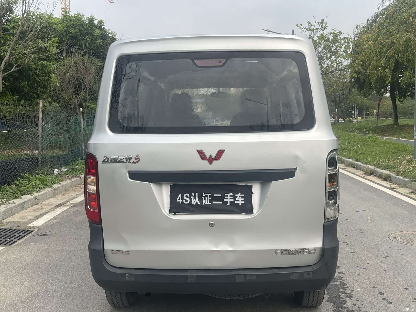 Wuling S, 2017 11