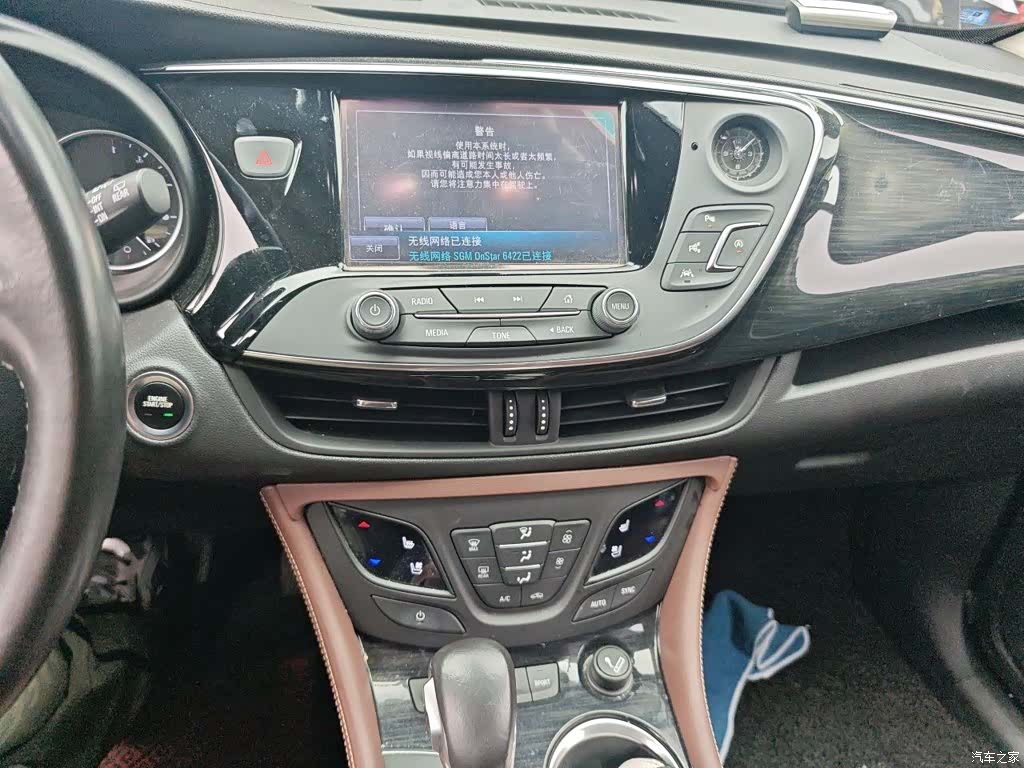 Buick Envision Plus, 2019 6