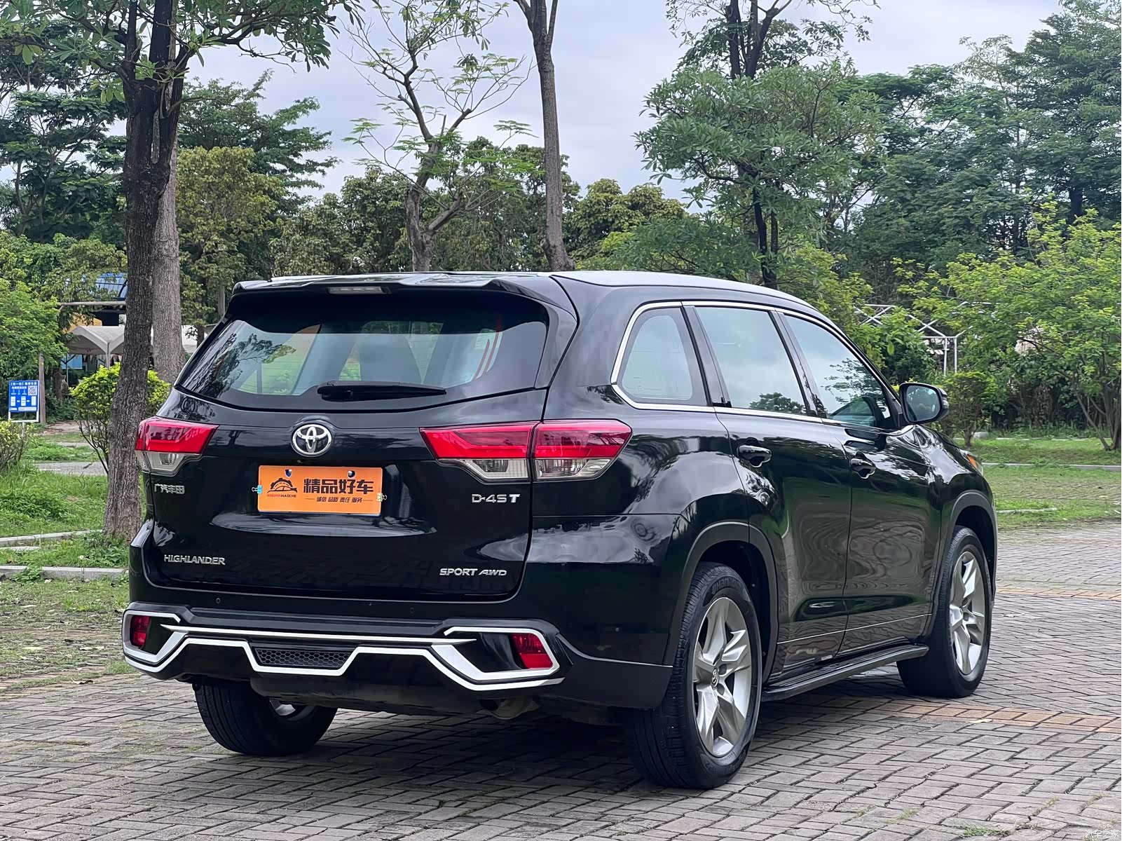 Toyota Highlander, 2020 15