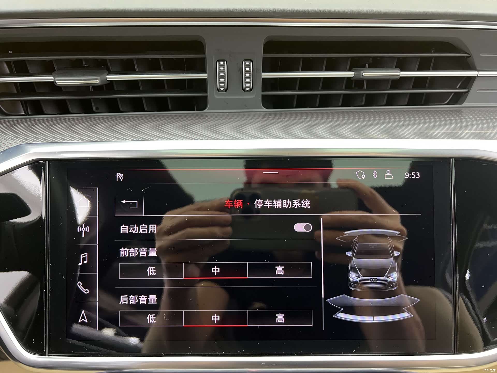 Audi A6L, 2020 23