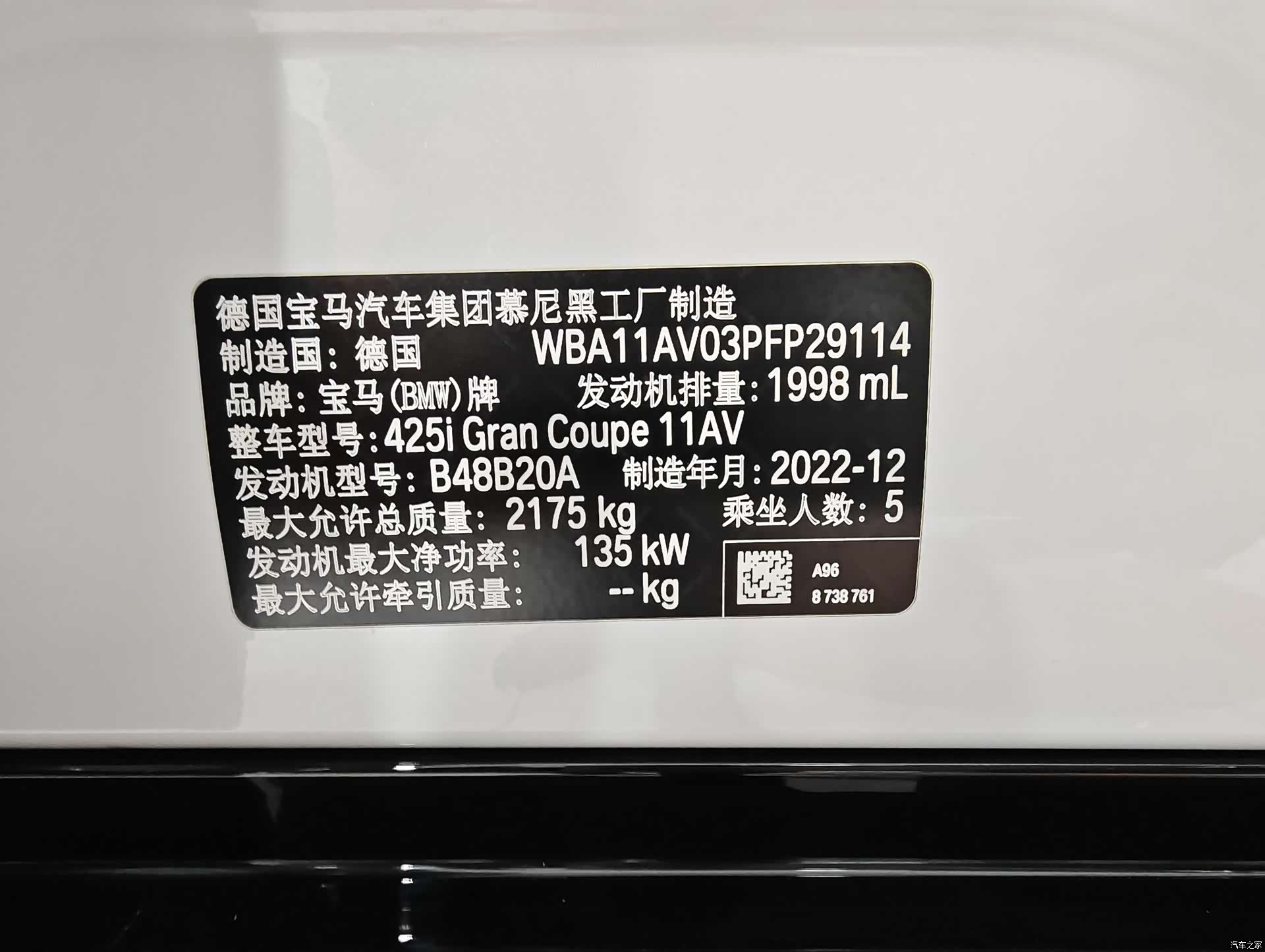 BMW 4 Series, 2023 20