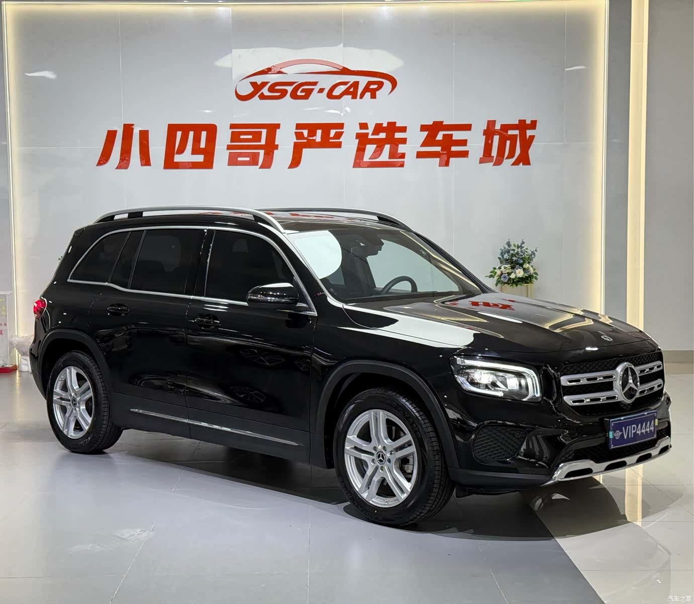 Mercedes-Benz GLB, 2023 3