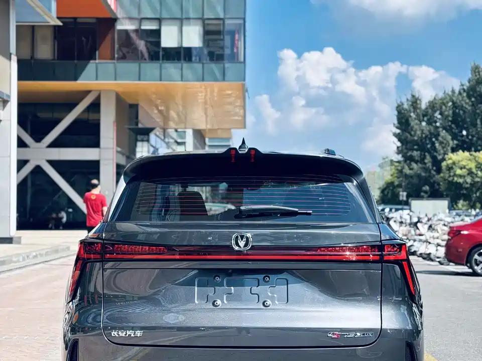Changan CS75 PLUS