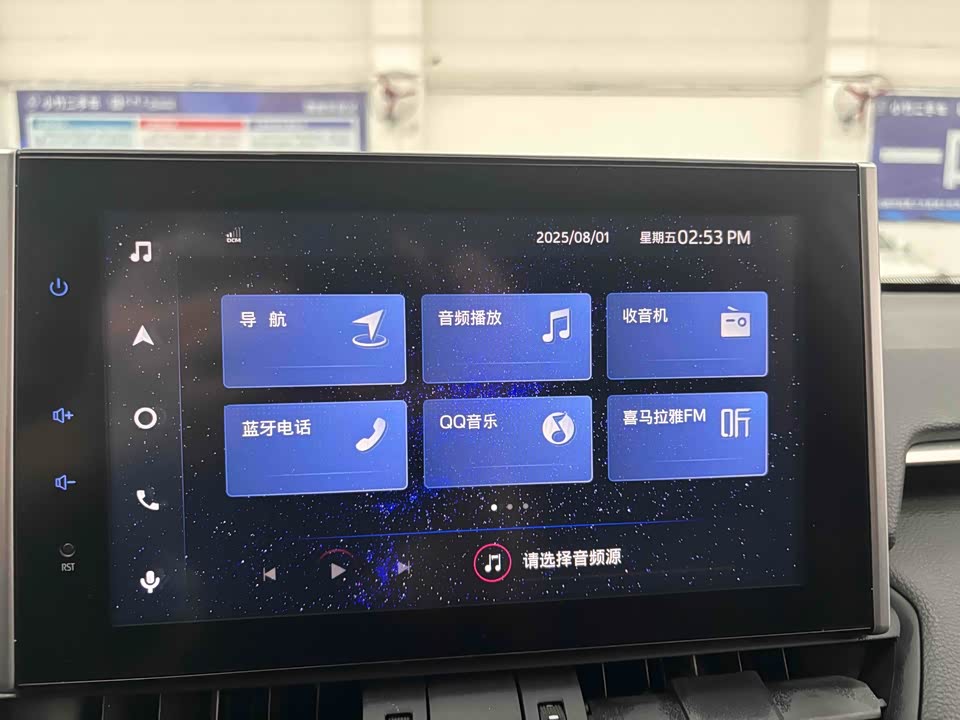 Trumpchi Guangzhou Car Trumpchi Guangzhou Car