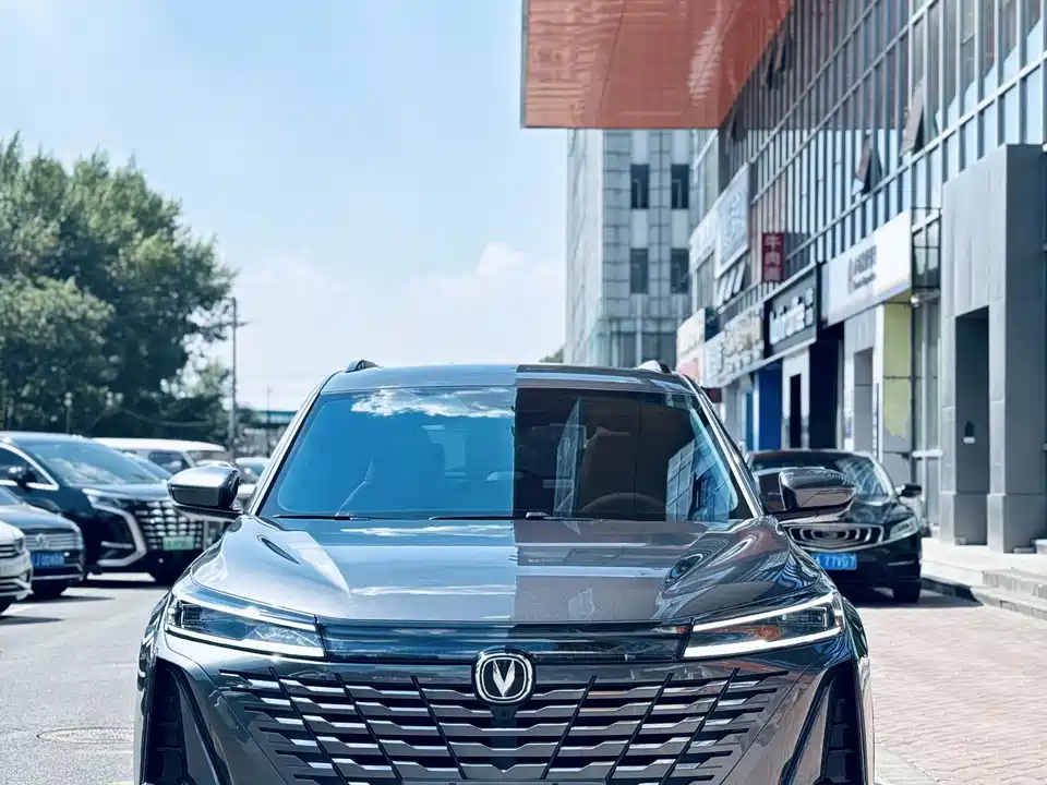 Changan CS75 PLUS