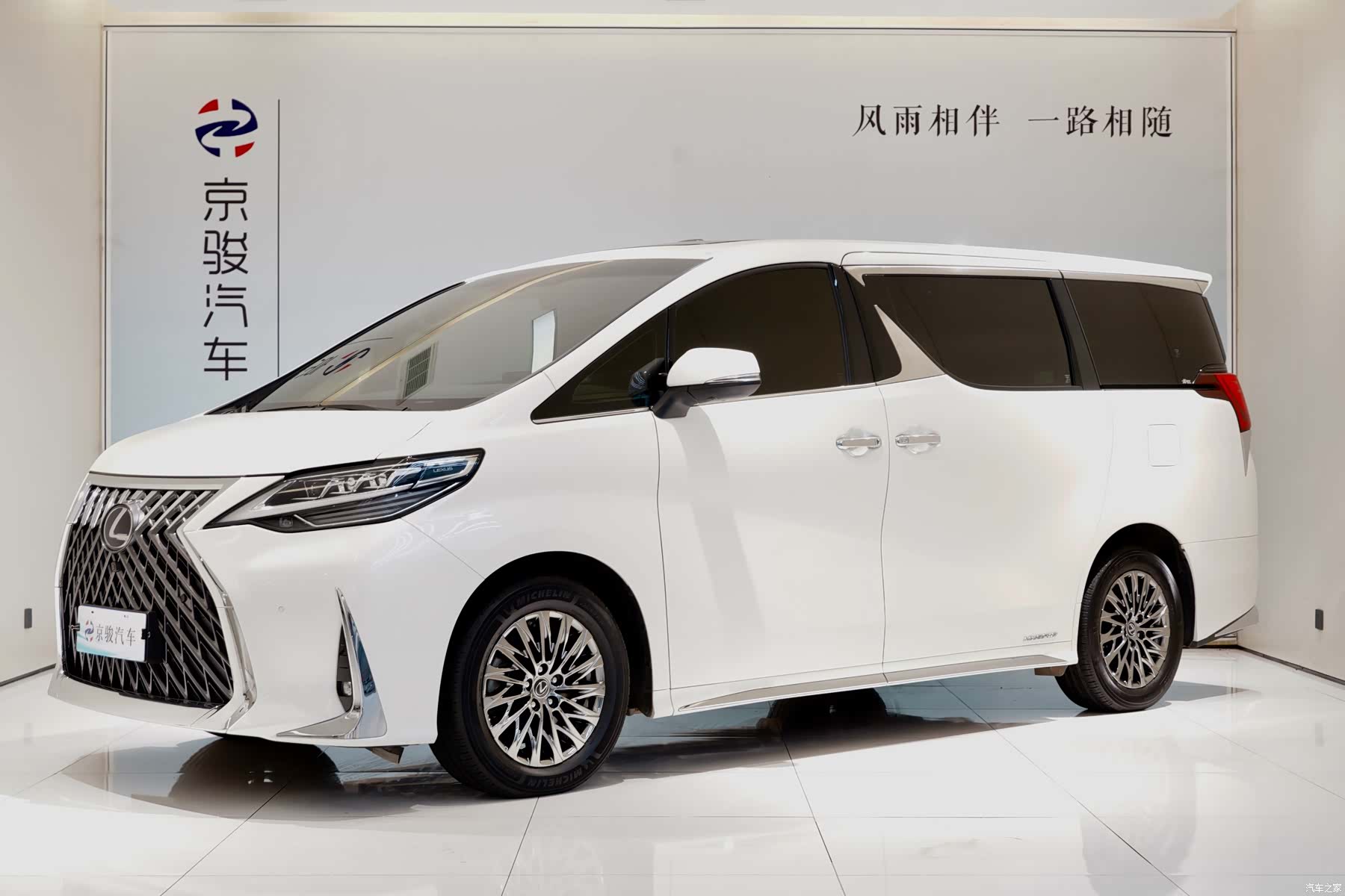 Lexus LM, 2020 1