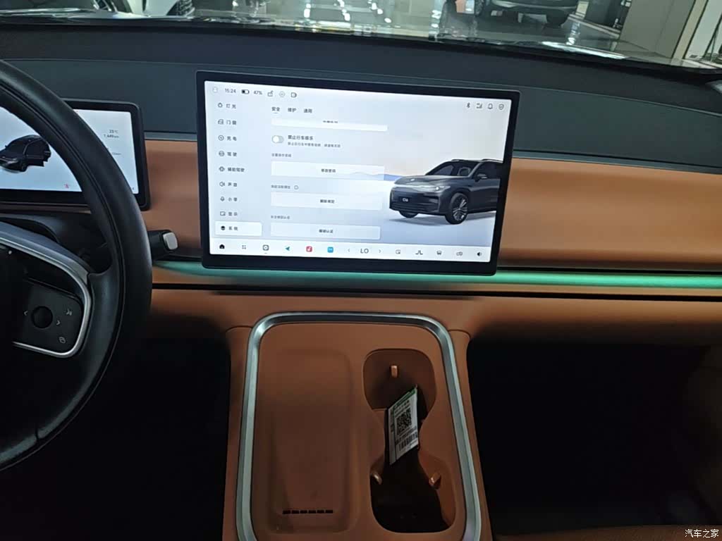 Leapmotor C16, 2025 13