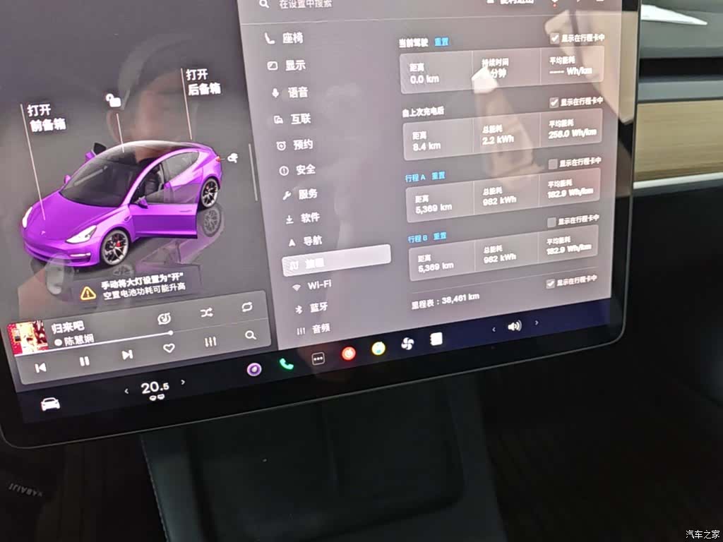 Tesla Model 3, 2023 12
