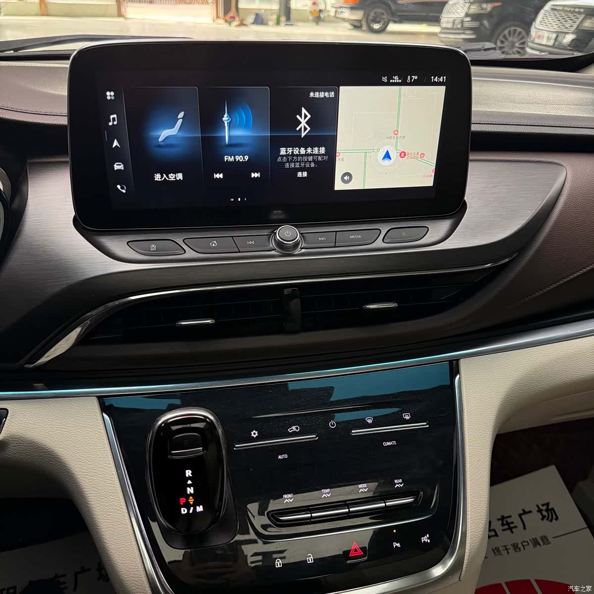 Buick GL8, 2021 11