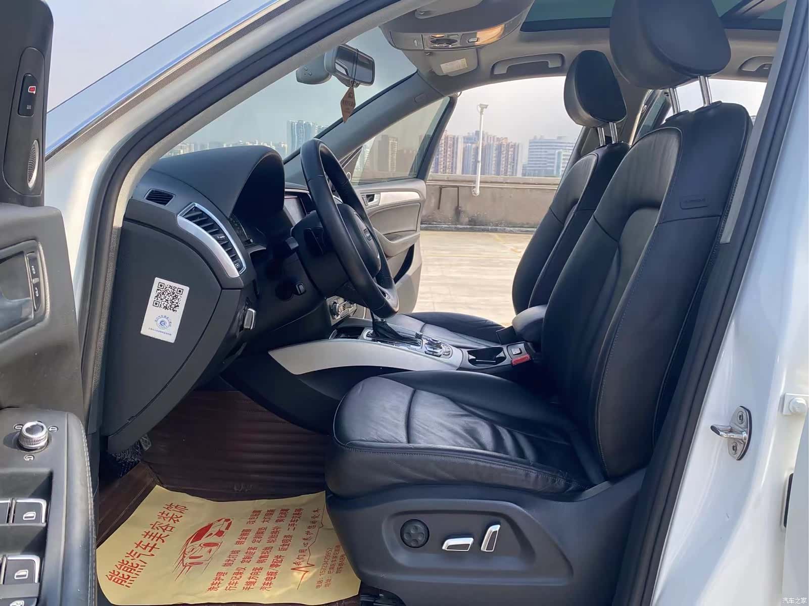Audi Q5, 2017 10