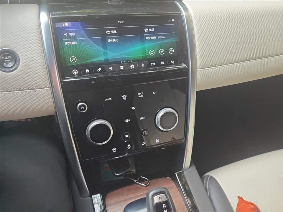 Land Rover Discover sports