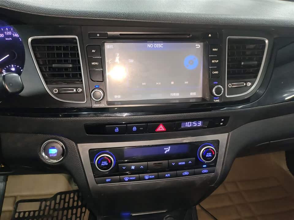 Hyundai Name picture