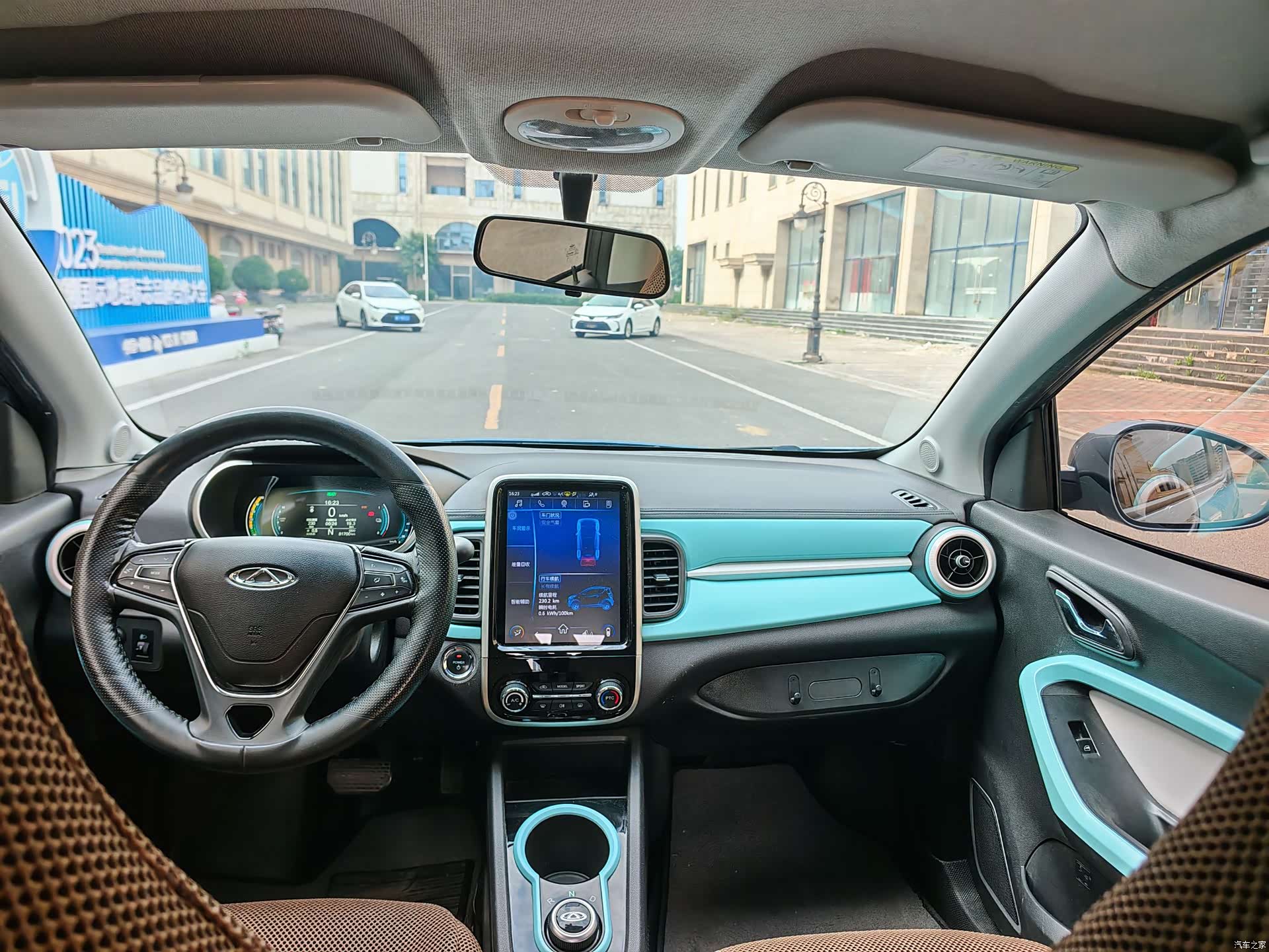 Chery 15, 2021 12