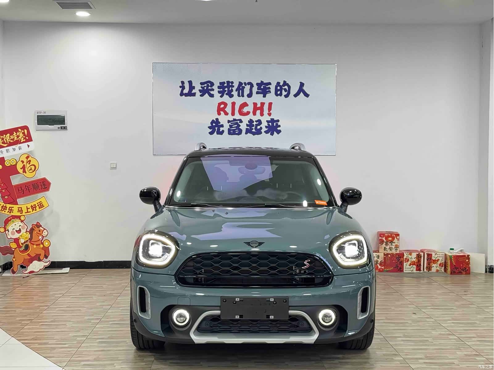 Mini Countryman, 2022 3