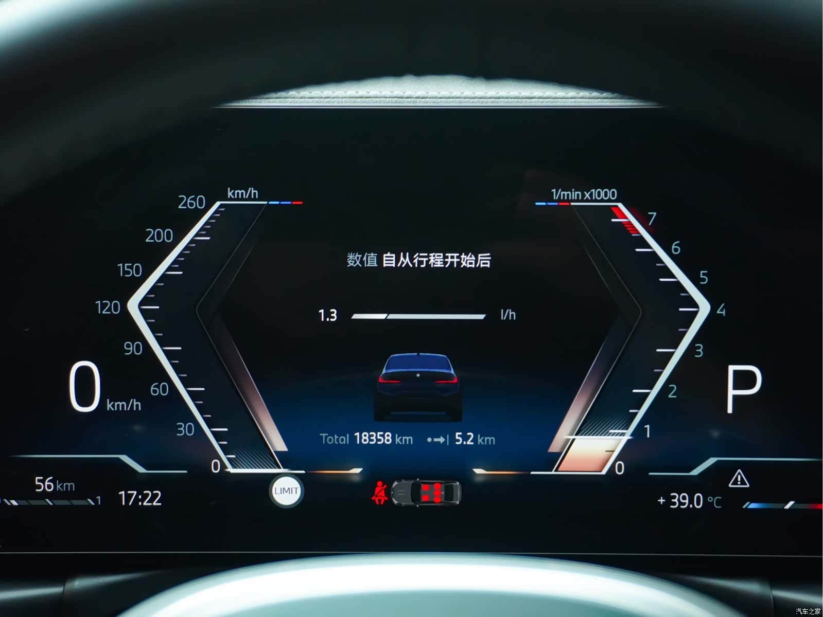 BMW 3 Series, 2025 16
