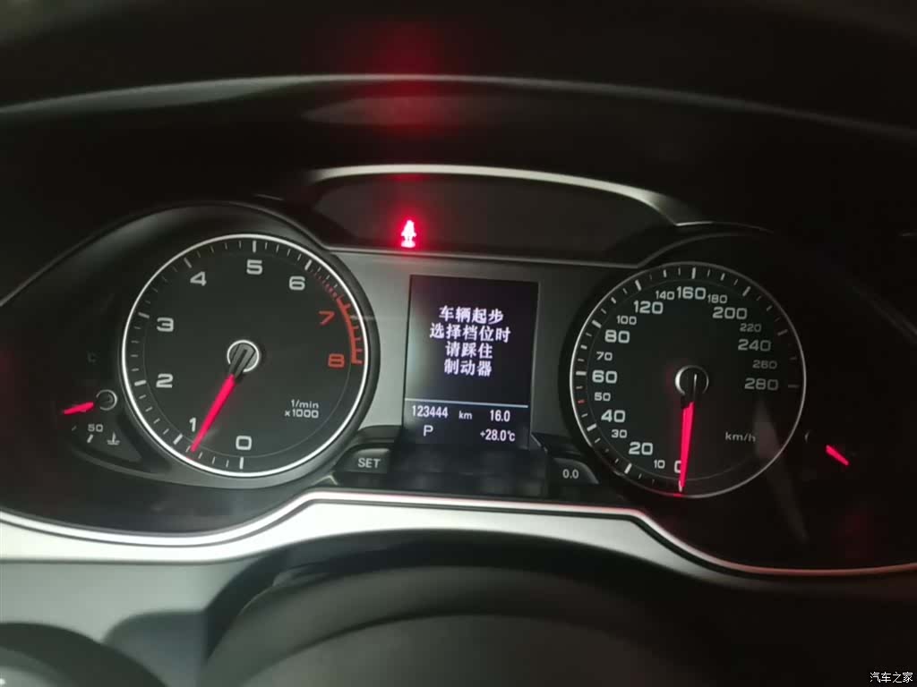 Audi A4, 2014 12