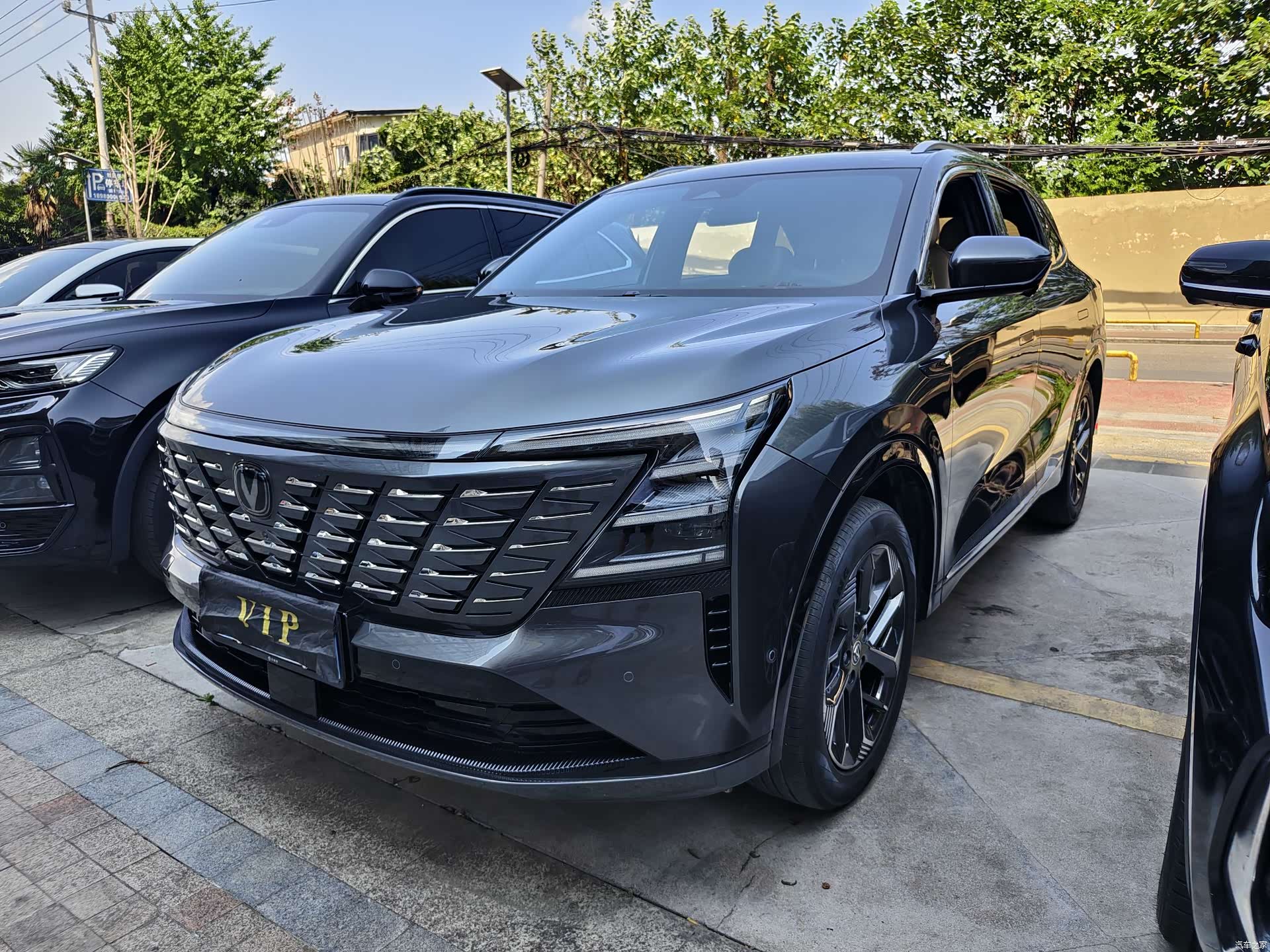 Changan CS75