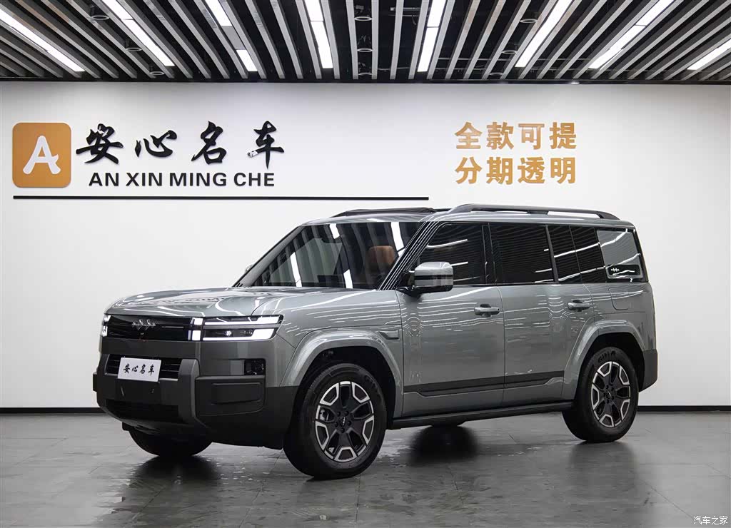 Fang Cheng Bao 7, 2026 1