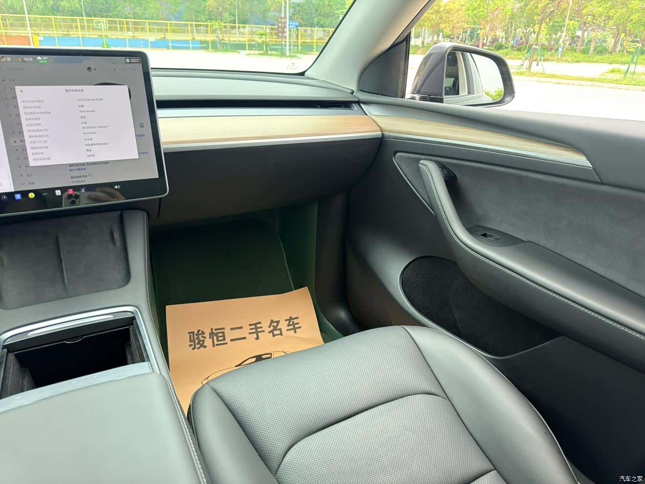 Tesla Model Y, 2021 13