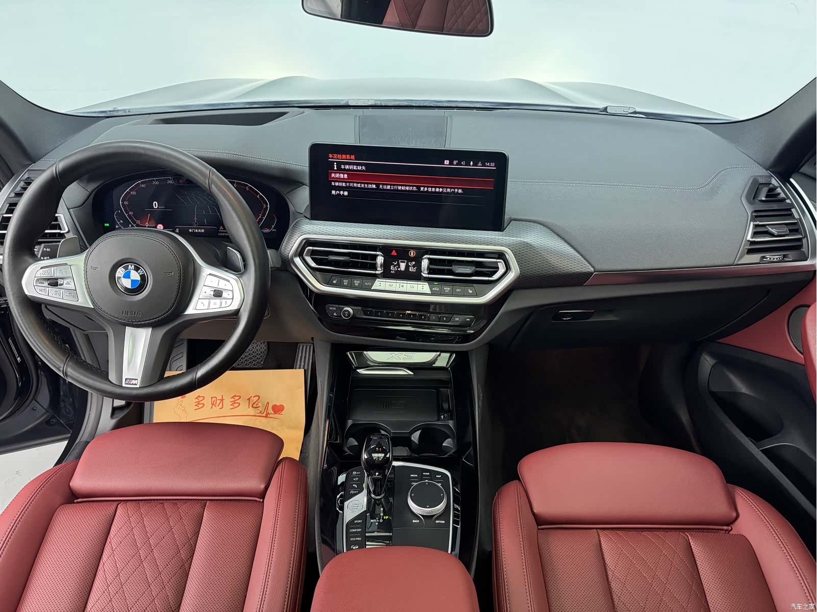 BMW X3, 2022 13