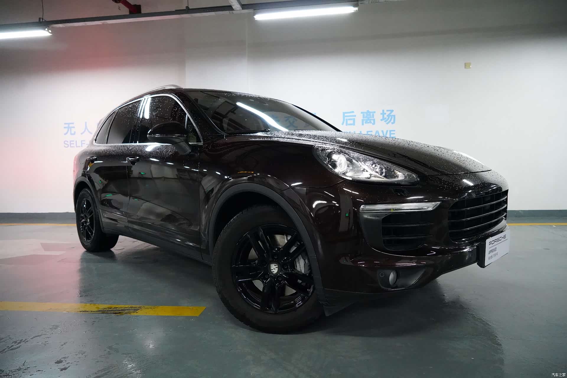 Porsche Cayenne, 2015 16