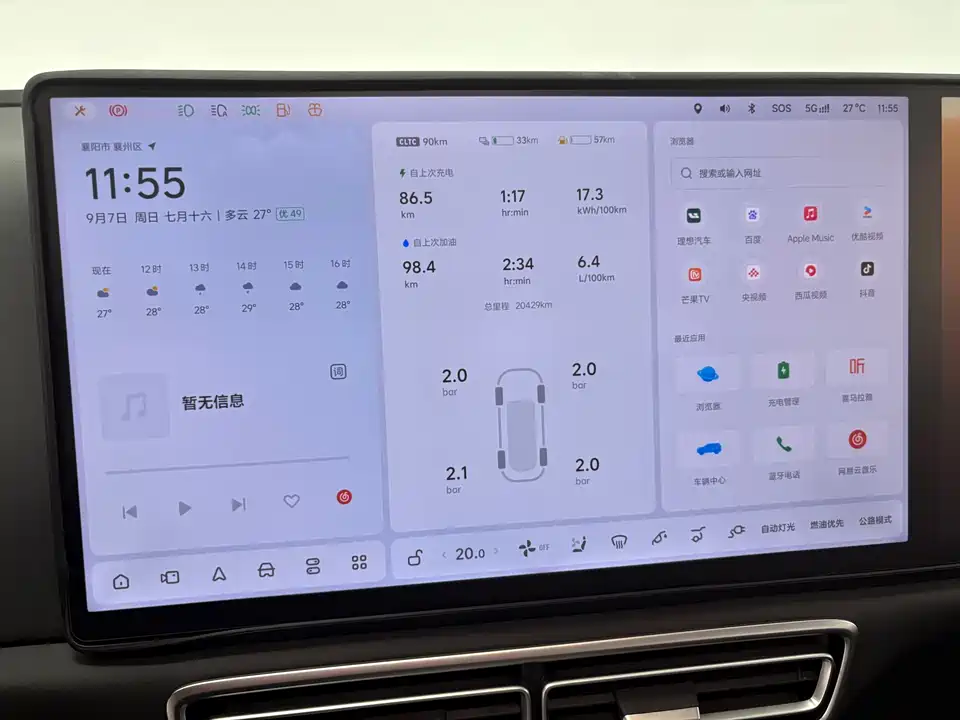 Li Auto Ideal L6