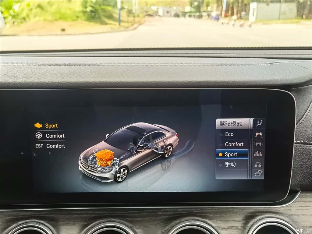 Mercedes-Benz E-Class, 2020 19
