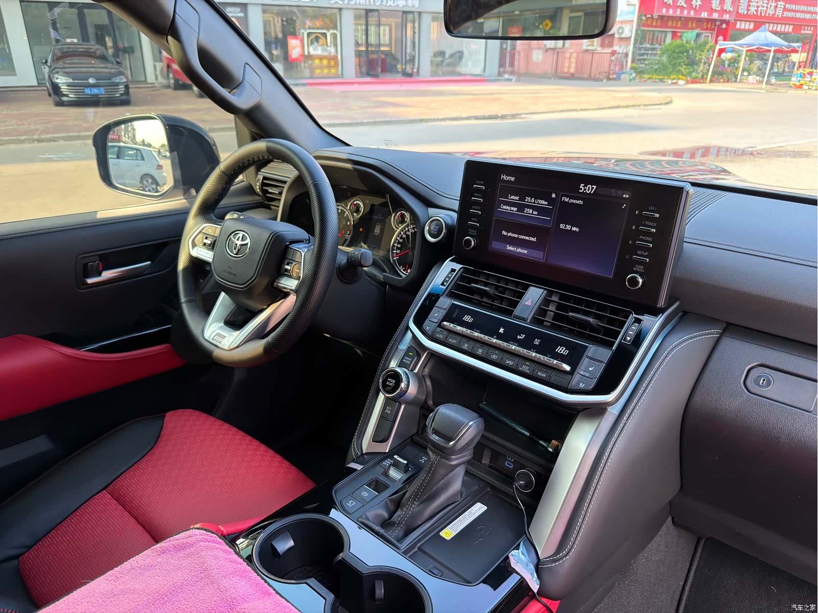 Toyota Land Cruiser, 2024 14