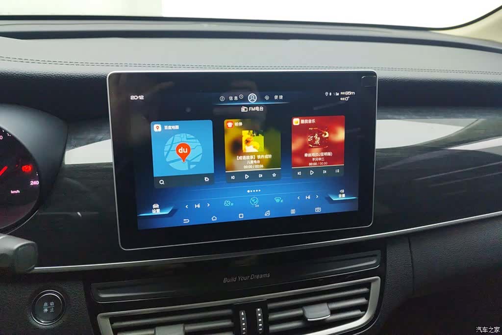 BYD Song, 2020 13