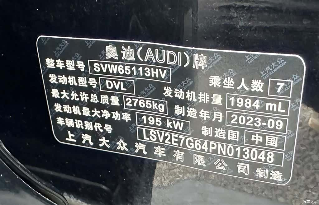 Audi Q6, 2024 41