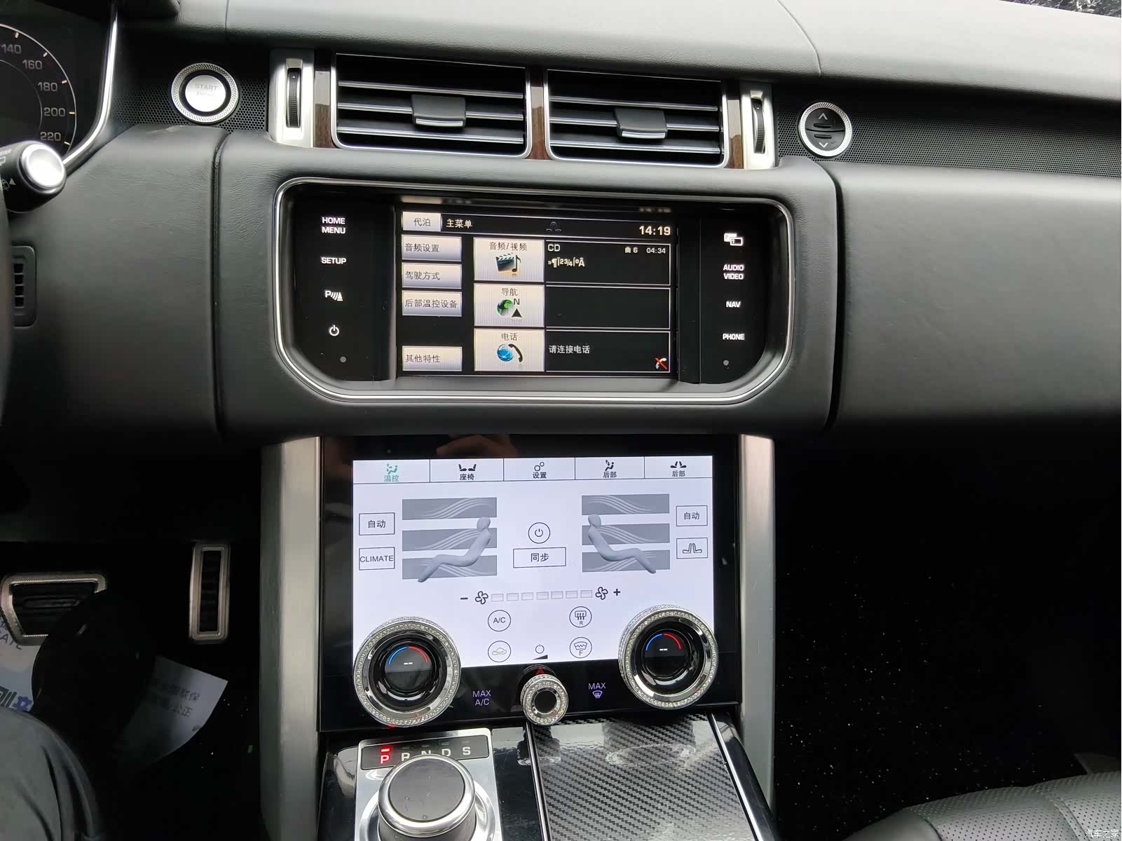 Land Rover Range Rover, 2015 12