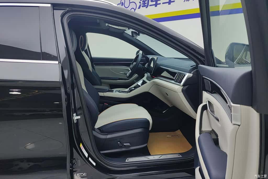 BYD Song, 2023 8