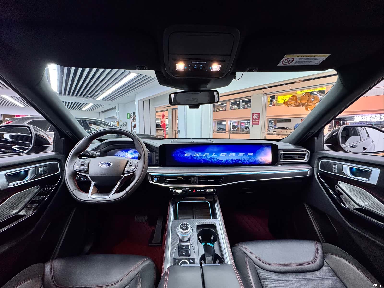 Ford Explorer, 2023 8