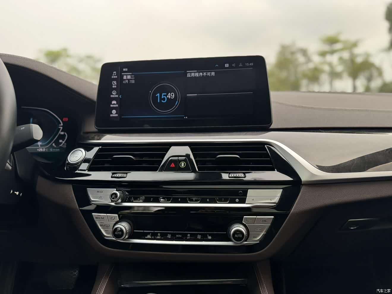 BMW 5 Series, 2021 14