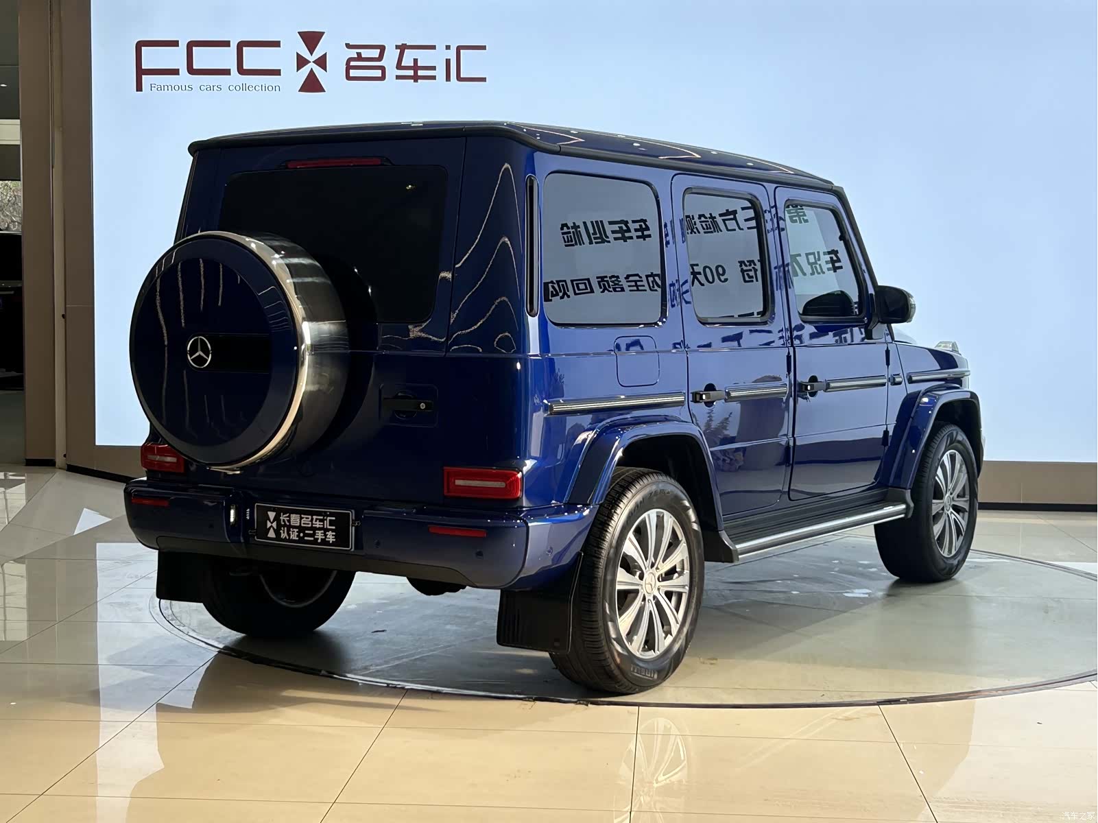 Mercedes-Benz G-Class, 2024 все фото