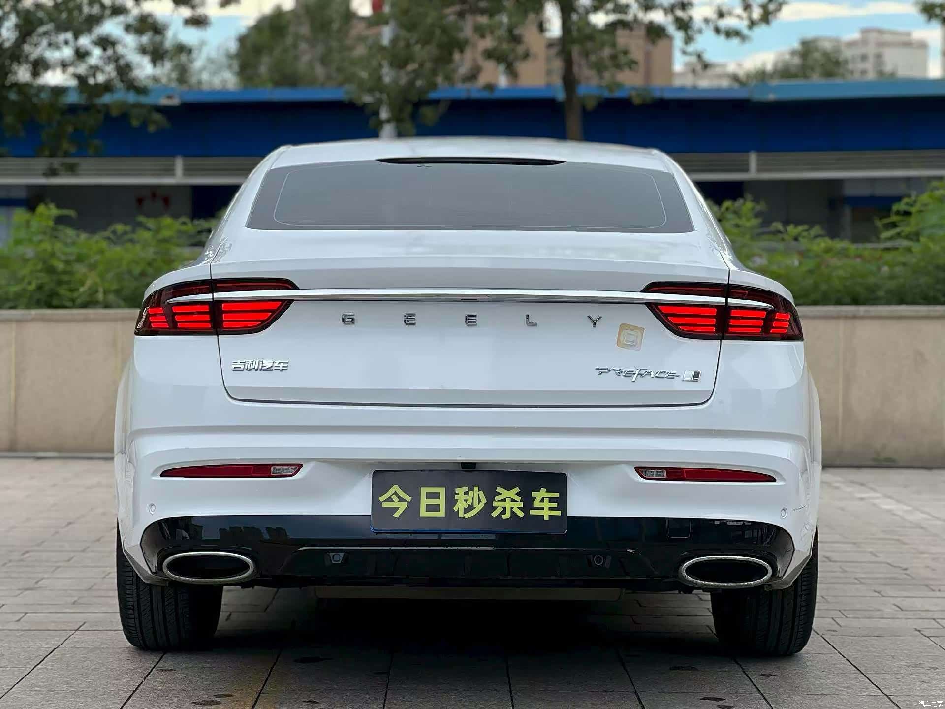 Geely Preface, 2023 8