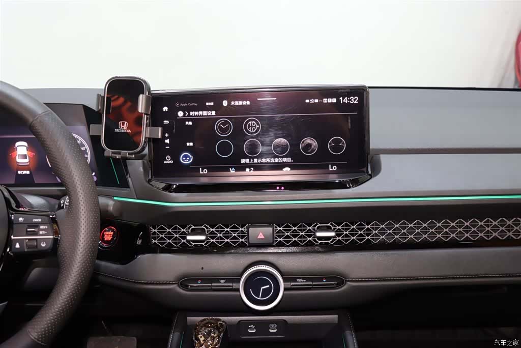 Honda Accord, 2025 13