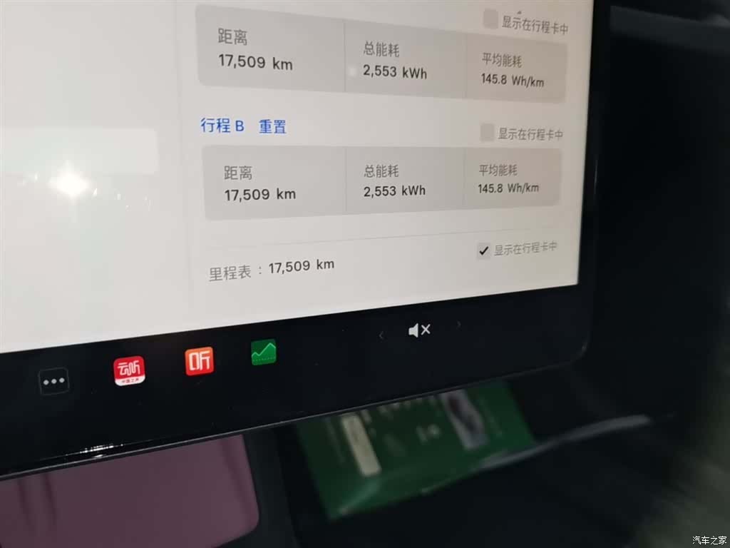 Tesla Model 3, 2025 12