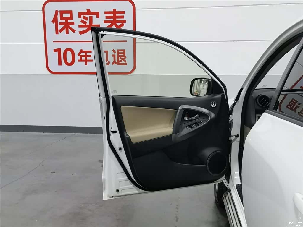 Toyota RAV4, 2012 8