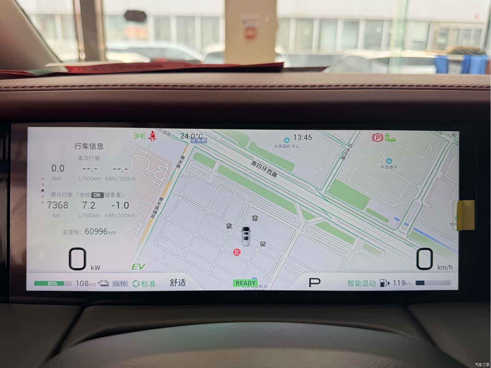 Trumpchi E9, 2024 7
