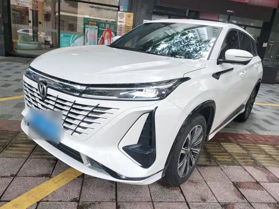 Changan CS75 PLUS