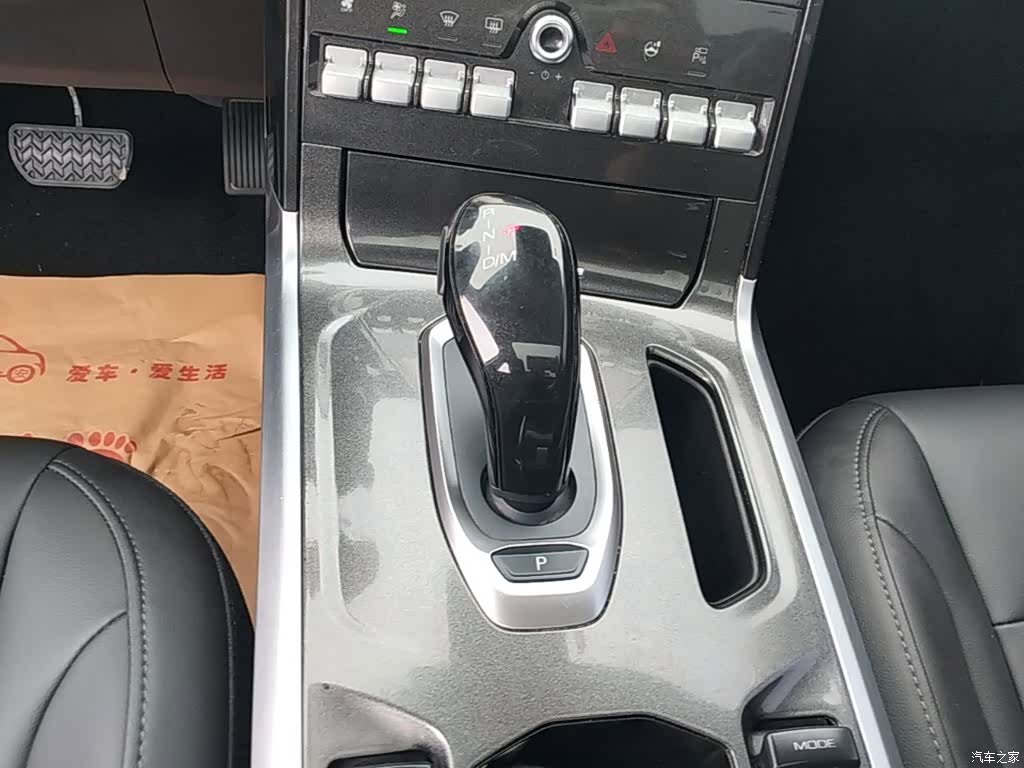 Haval F5, 2019 14