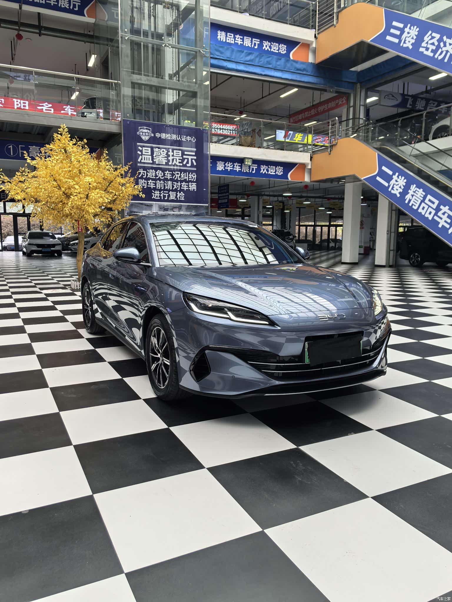 BYD Seal, 2024 3