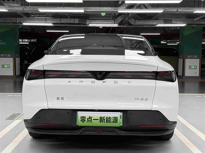 ARCFOX ji hu a er fa S5 2025 668MAX shen xing ban 200kW