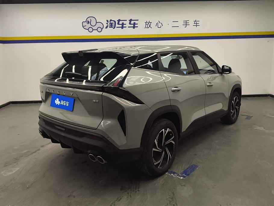 Geely Atlas