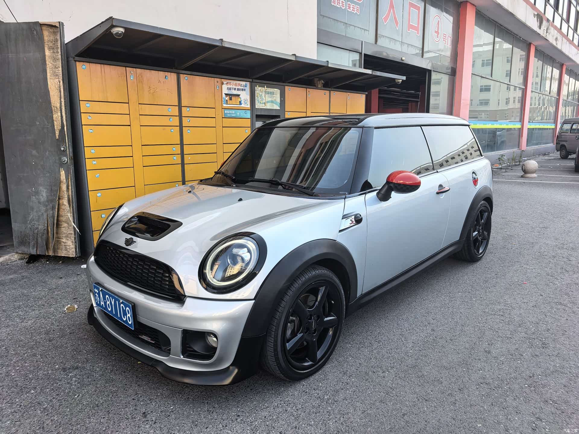 Mini Clubman