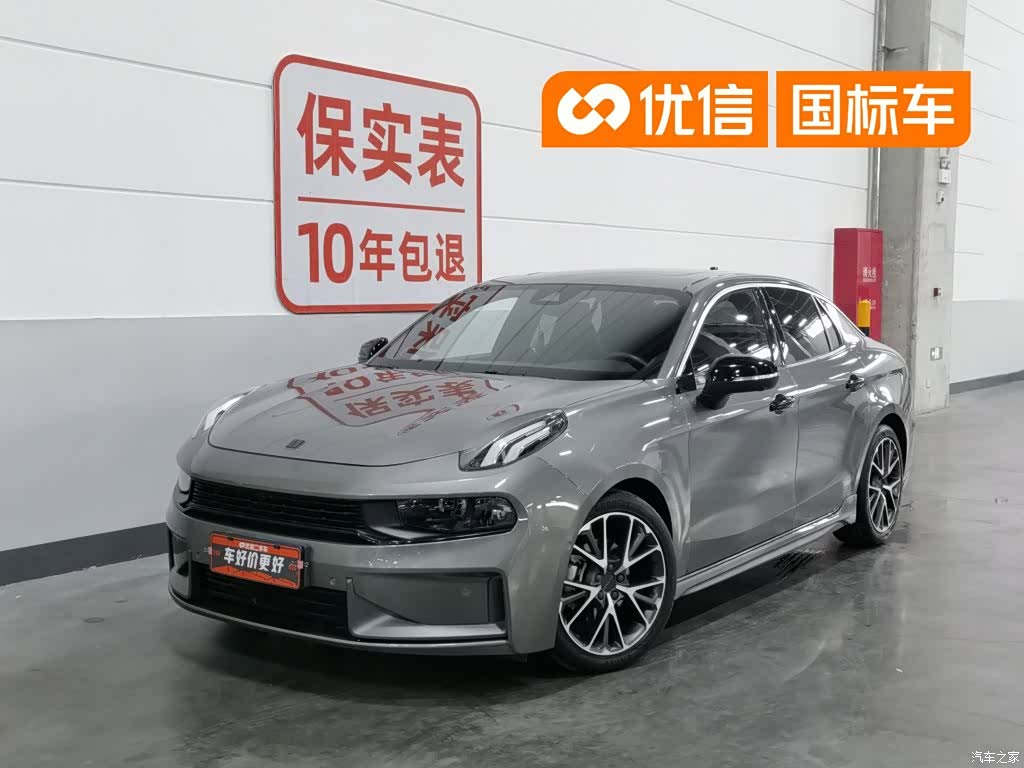 Lynk & Co 02