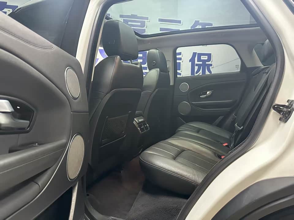 Land Rover Range Rover Aurora