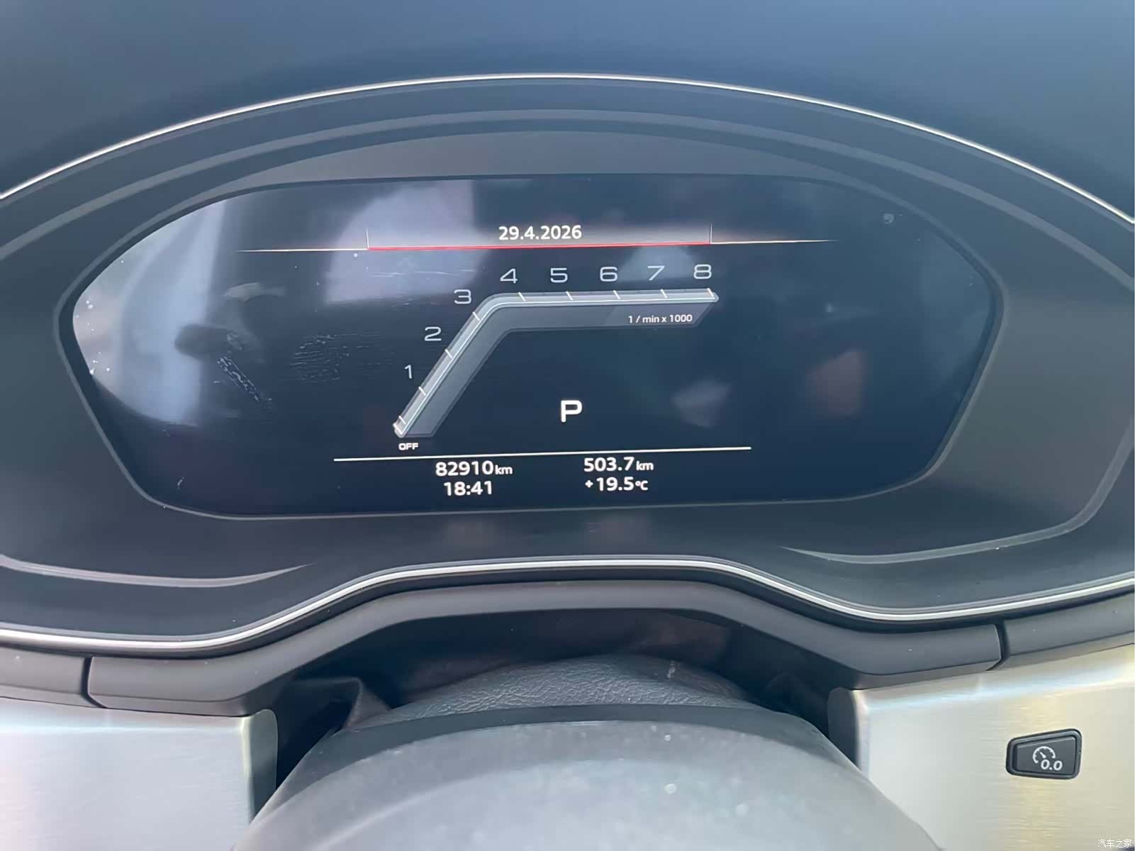Audi A4L, 2024 7