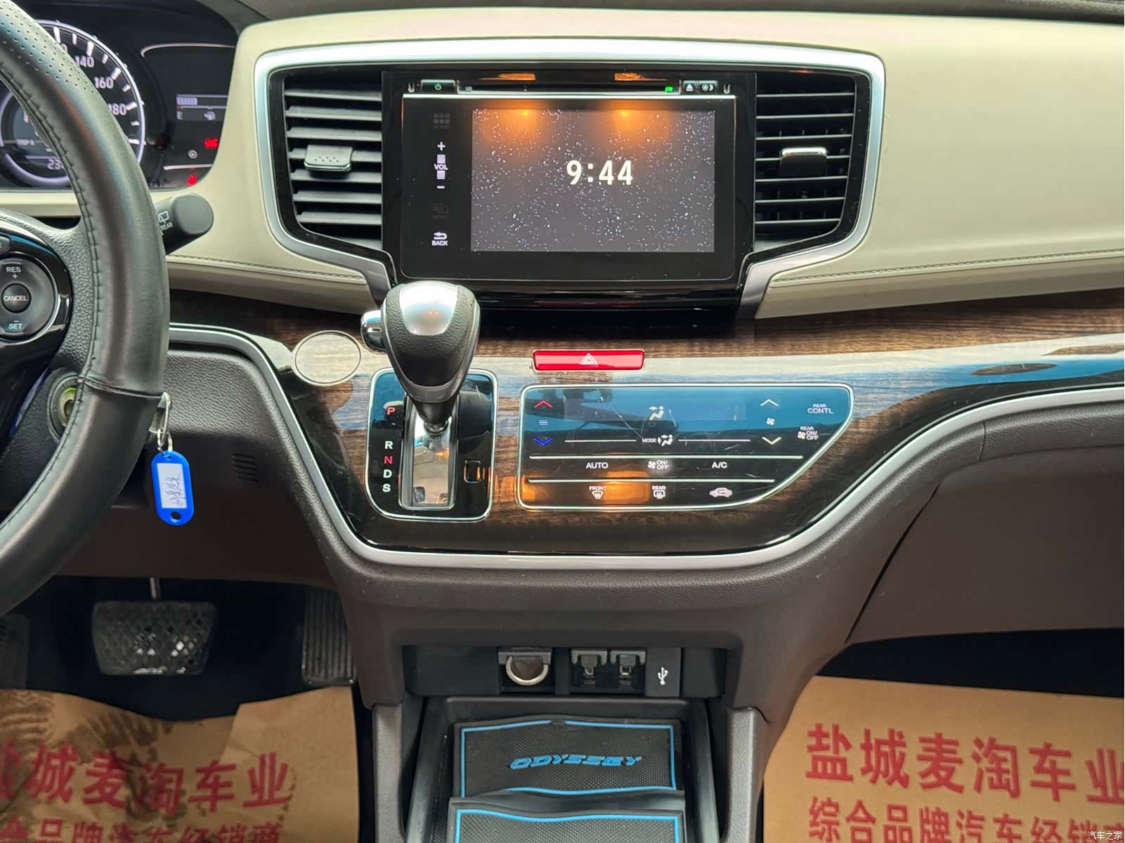 Honda Odyssey, 2016 14